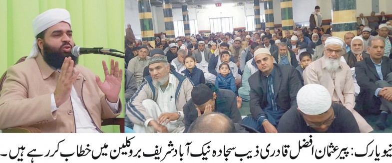 Mohammad Usman Afzal Qadri