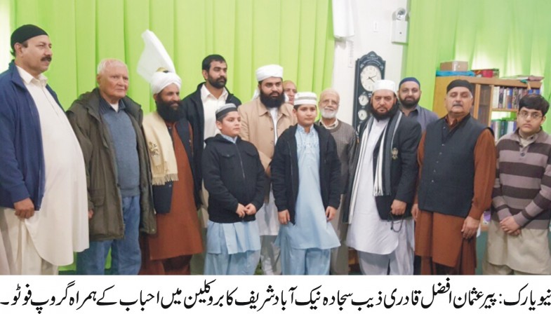 Mohammad Usman Afzal Qadri