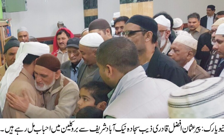 Mohammad Usman Afzal Qadri