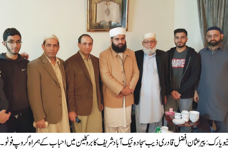 Mohammad Usman Afzal Qadri