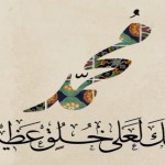 Muhammad PBUH