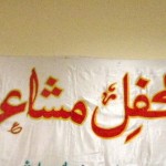 Mushaira