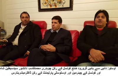 Oslo District Council Leader