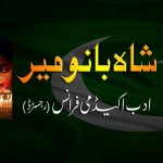 Peshawar Martyrs