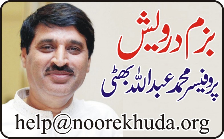 Prof-Abdullah-Bhatti