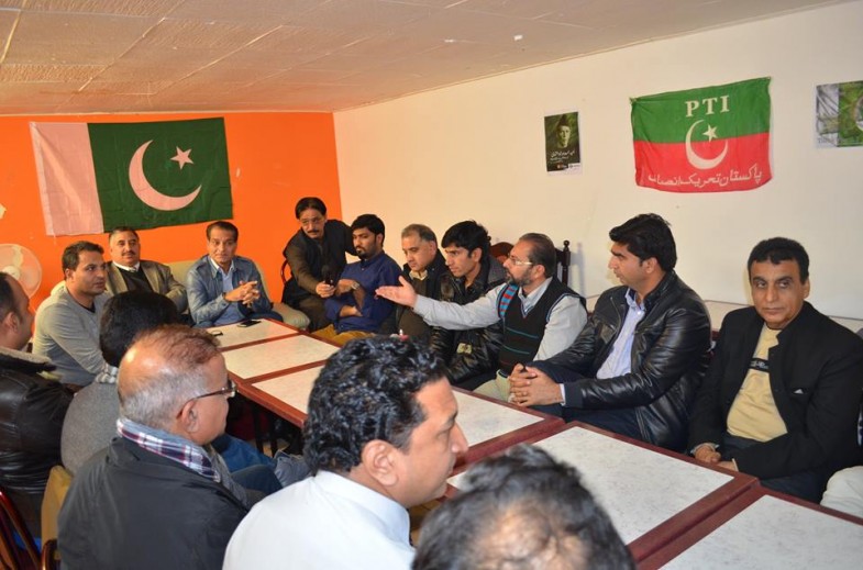 Quaid e Azam Anniversary Party