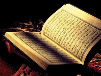 Quran Pak
