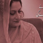 Shah Bano Mir