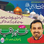 Tahir iqbal