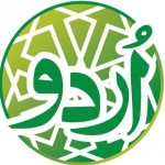 Urdu