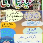 Vienna Milad un Nabi