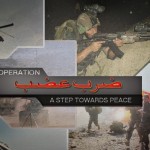 Zarb e Azab