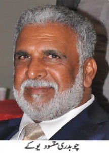 ch maksood uk