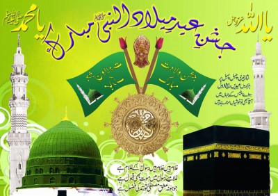  happiness is obligatory upon Muslims