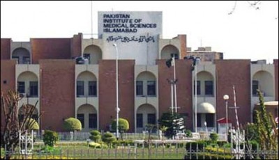 Islamabad: flat cylinder 