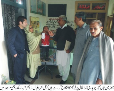  Zafar Iqbal donated 25 thousand rupees