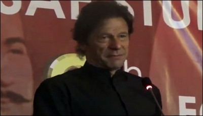  good education in Pakistan, Imran Khan