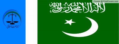 jamaat_e_islami-1527723. [downloaded with 1stBrowser]