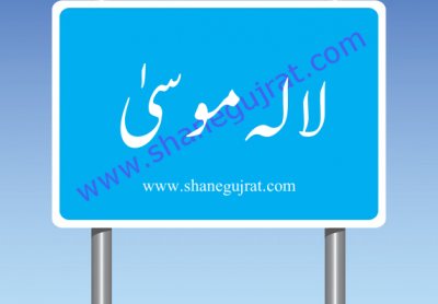 Lala Musa 2 Union councils