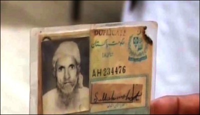 pakistani-70yearsoldman_12-10-2015_206874_l. [downloaded with 1stBrowser]