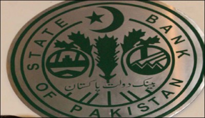 remittanceBusinessPakistanStatebank_12-11-2015_207010_l. [downloaded with 1stBrowser]