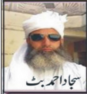 Divisional Public Schoo Jafar Iqbal offer tribute