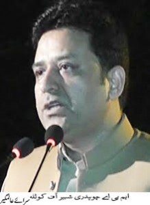 , Ch Shabbir's Kotla