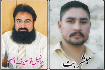 Entry fee per student for three thousand rupees, evangelist bit