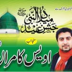 اویس کامران پاکستان تحریک انصاف فرانس