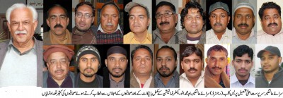 Raja Mohammad Anwar order journalists to boycott 