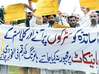 Protest rally and march