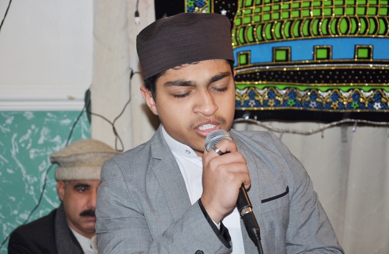 Quaid e Azam Trust British Mahfil Milad e Mustfa