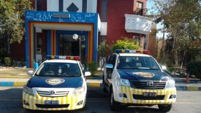 National Highway ayndmutruy