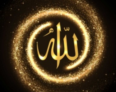 ALLAH