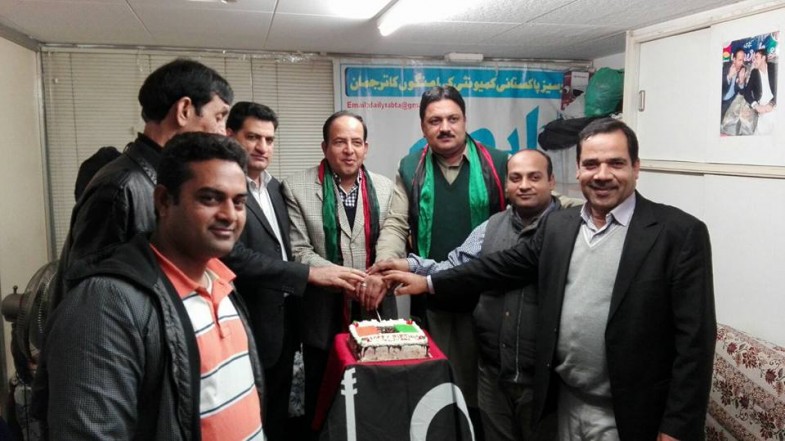 Barcelona Zulfiqar Bhutto Anniversary Party