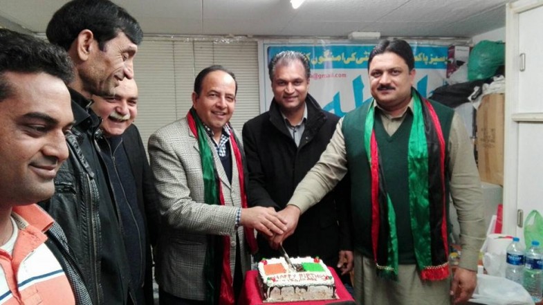 Barcelona Zulfiqar Bhutto Anniversary Party