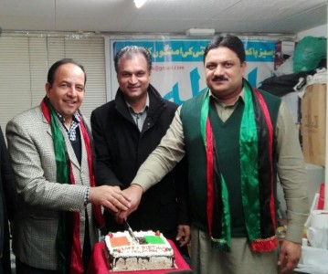 Barcelona Zulfiqar Bhutto Anniversary Party