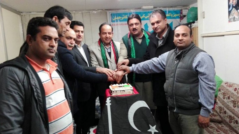 Barcelona Zulfiqar Bhutto Anniversary Party