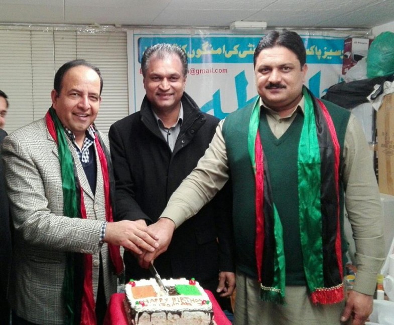 Barcelona Zulfiqar Bhutto Anniversary Party