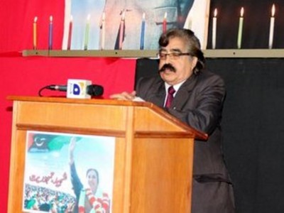 Benazir Bhutto Anniversary