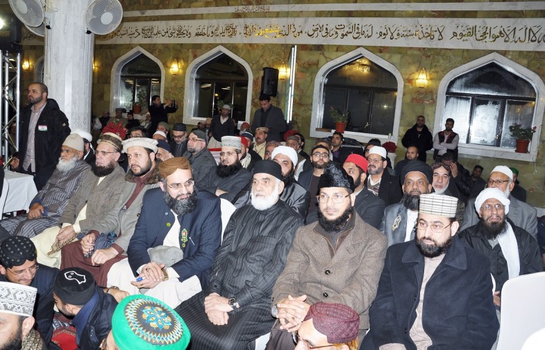 Birmingham Mehfil Milaad