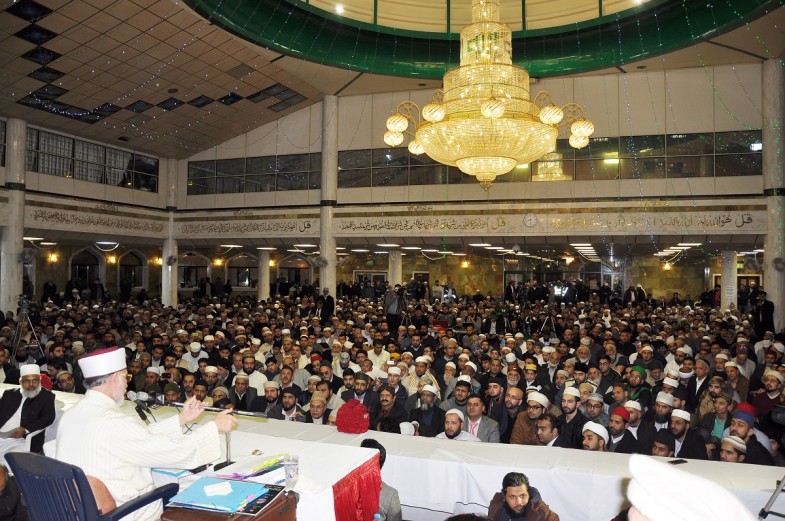 Birmingham Mehfil Milaad