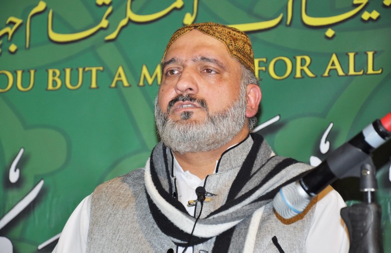 Birmingham Mehfil Milaad