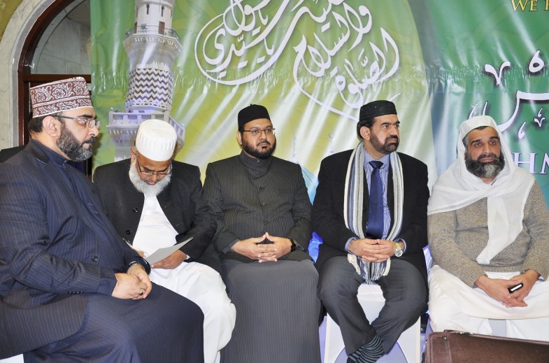 Birmingham Mehfil Milaad