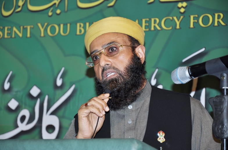 Birmingham Mehfil Milaad