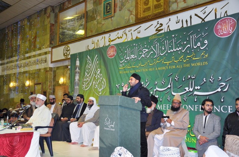 Birmingham Mehfil Milaad