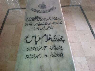 Chaudhry Ghulam Abbas-Grave