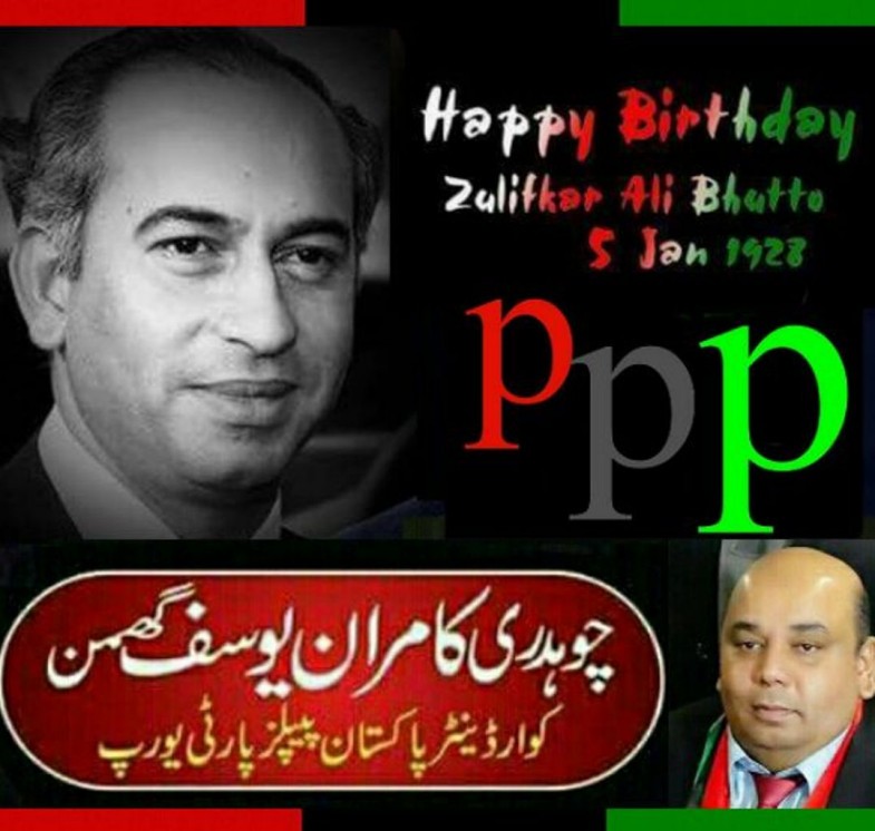 Chaudhry Kamran Yousuf Ghuman PPP Advertisement