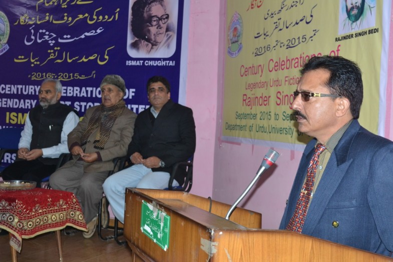Department Urdu, Jammu University Seminar
