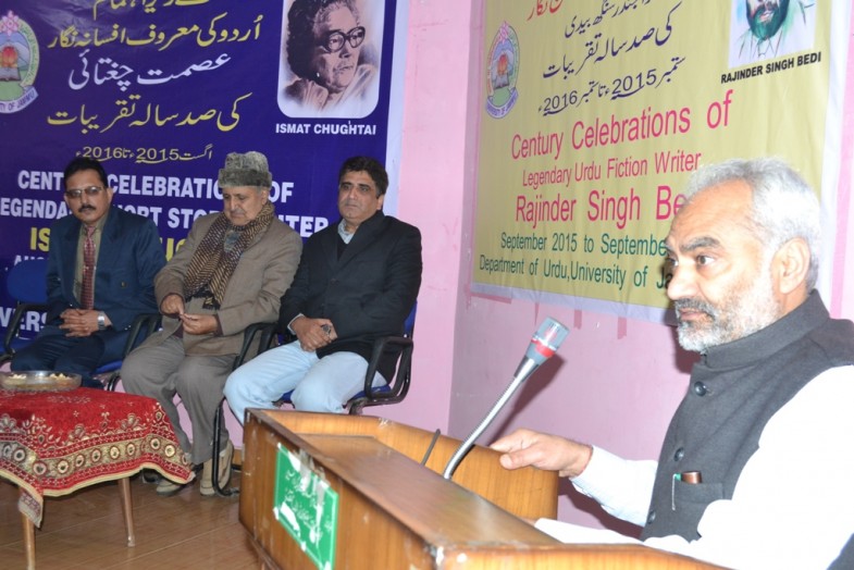 Department Urdu, Jammu University Seminar